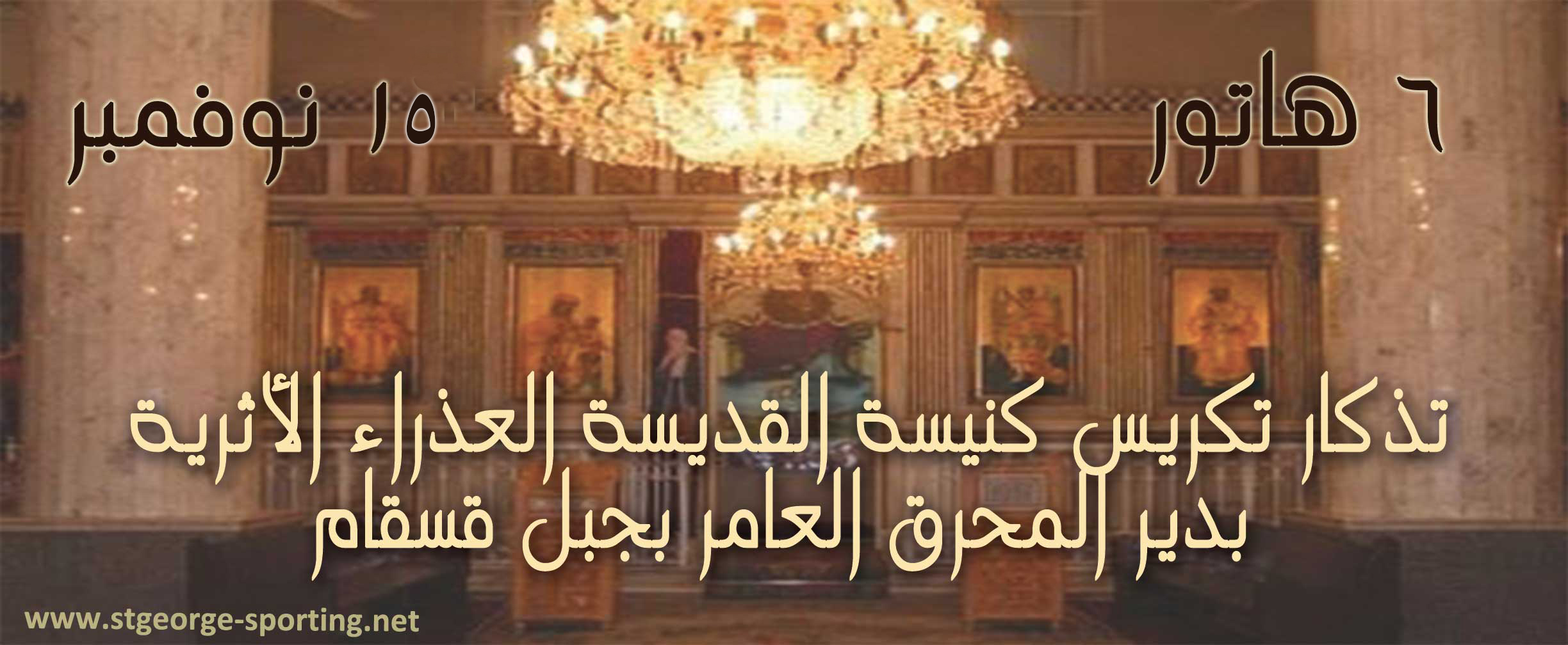 15- Mary-Moharak.jpg